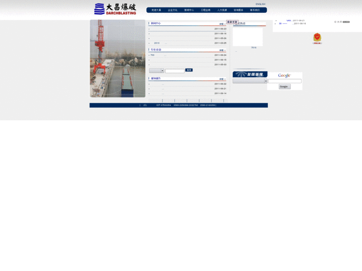 www.dcblast.com