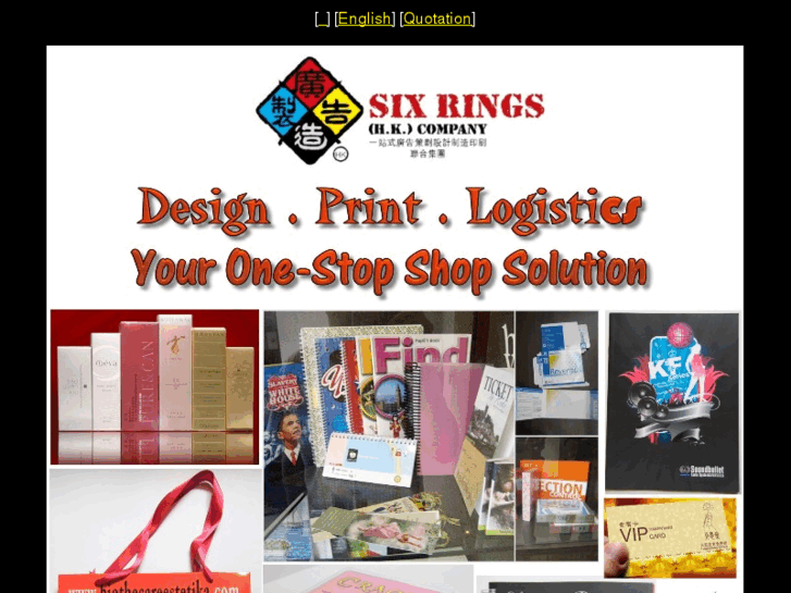 www.hksixrings.com