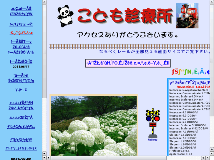 www.kodomo.org