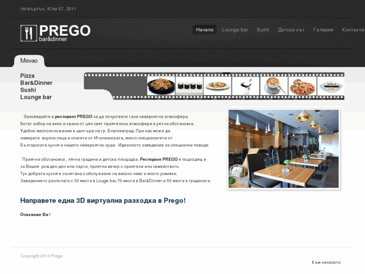 www.pregobg.com