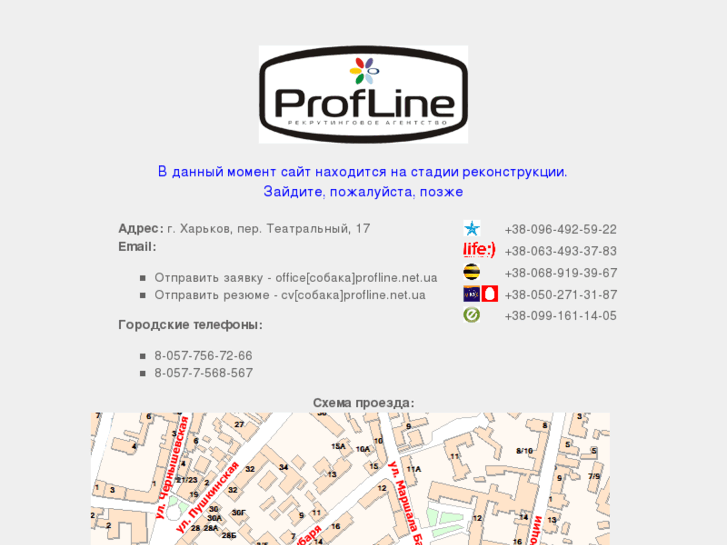 www.profline.biz