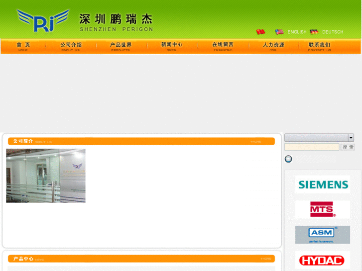 www.szprj.cn