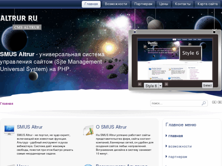 www.altrur.ru