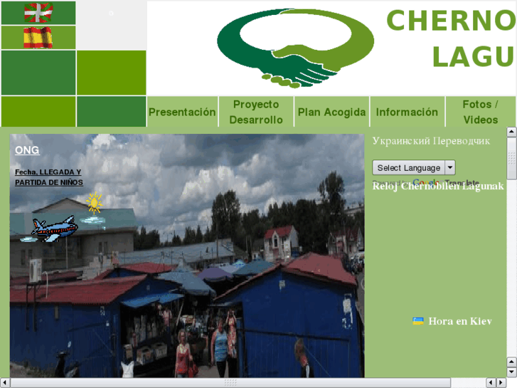 www.chernobilenlagunak.com