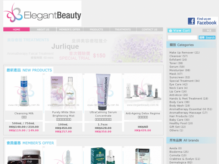 www.elegantbeauty.com.hk