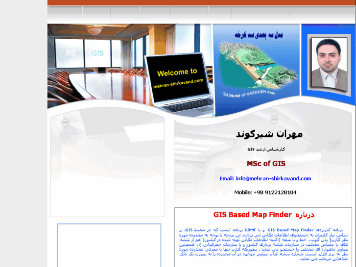 www.mehran-shirkavand.com