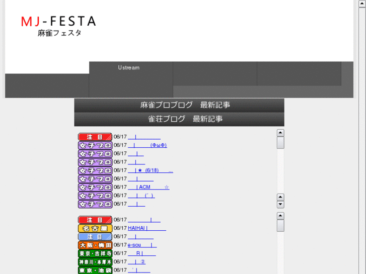 www.mj-festa.com