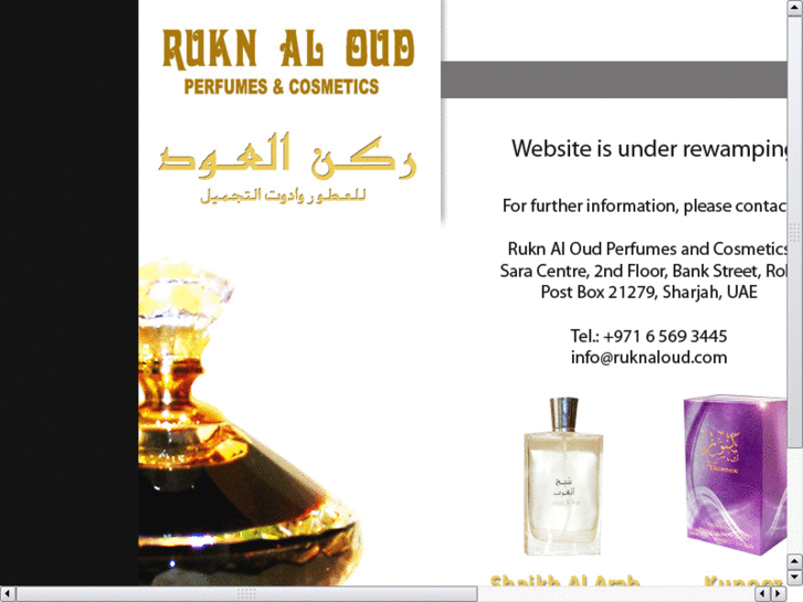 www.ruknaloud.com