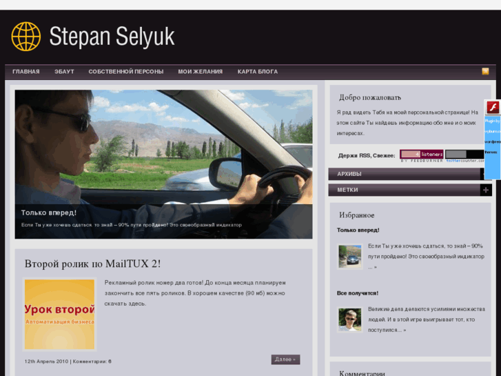 www.selyuk.com