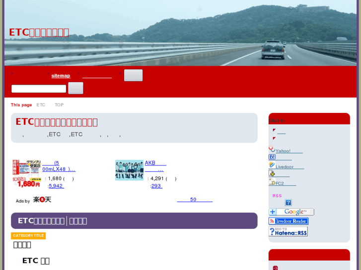 www.syokai.biz