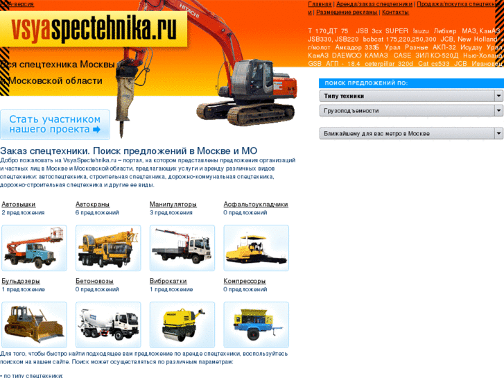 www.vsyaspectehnika.ru