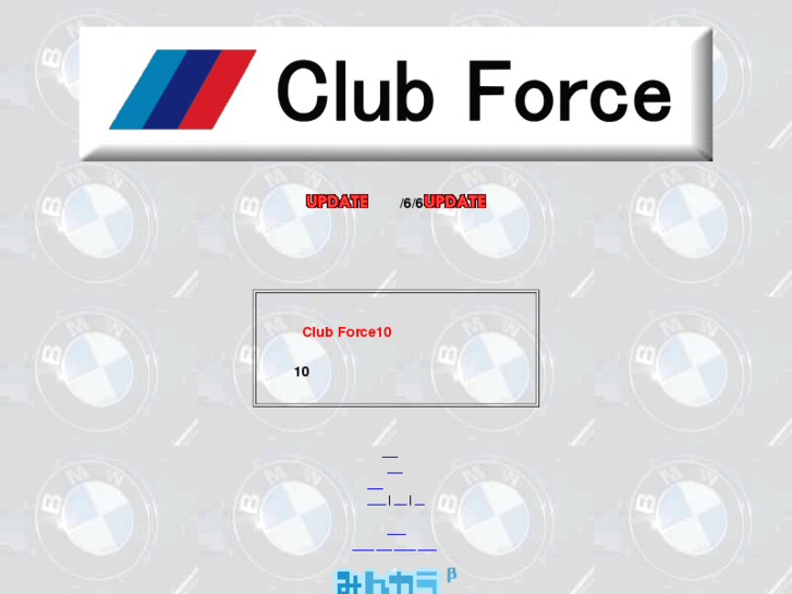 www.clubforce.net