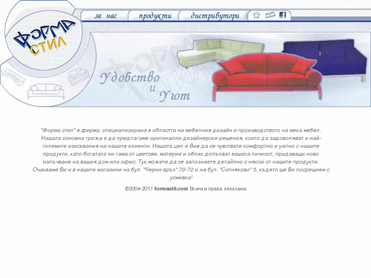 www.formastil.com