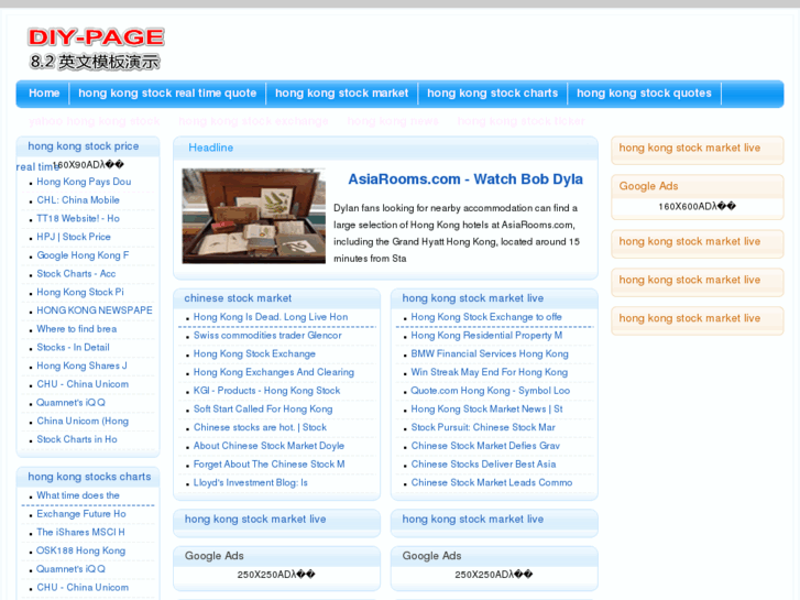 www.hk-stock-tips.info