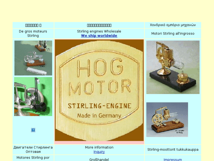 www.hogstirling.com