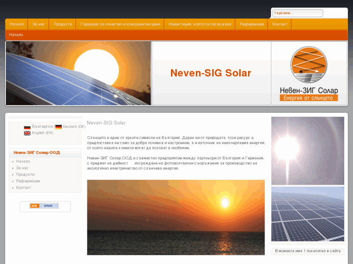 www.neven-sigsolar.com