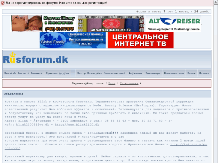 www.rusforum.dk