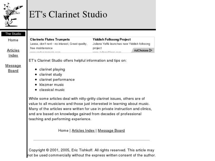 www.tishkoff.com