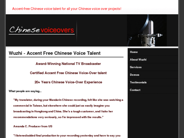 www.chinesevoiceovers.com