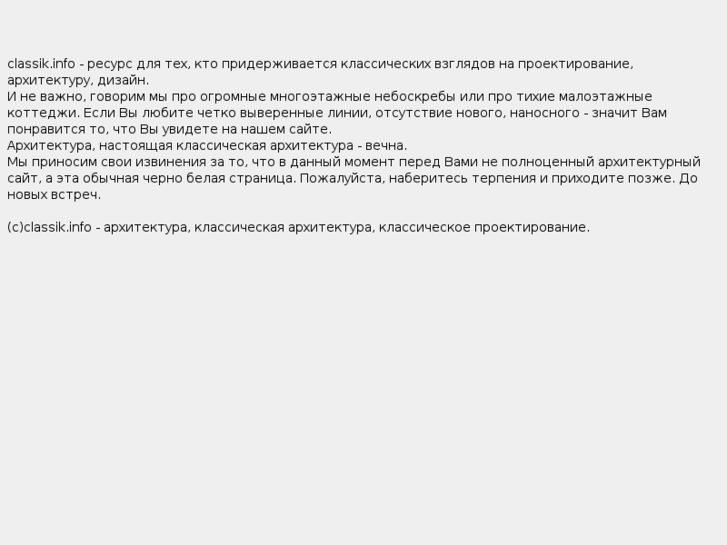 www.classik.info