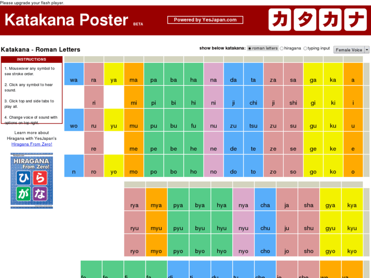 www.katakanaposter.com