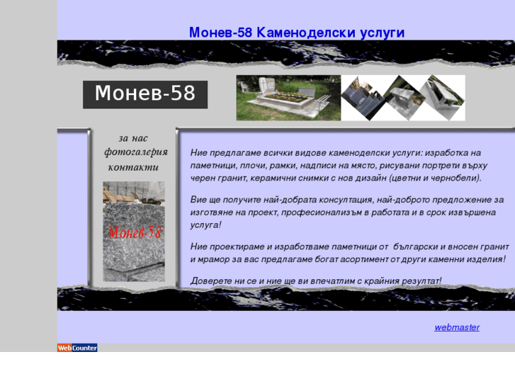 www.monev-58.com