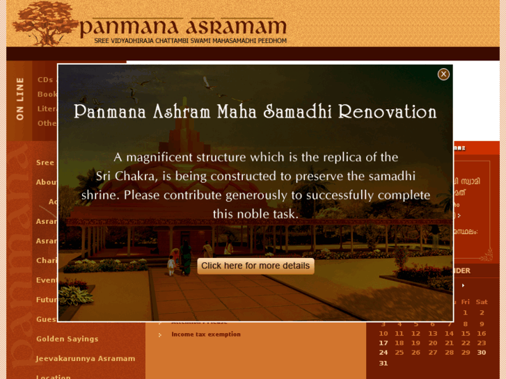 www.panmanaashram.com