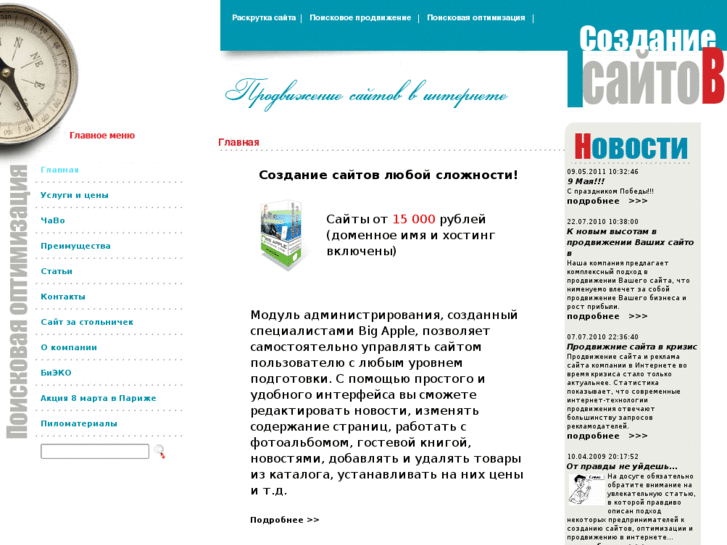 www.profraskrutka.ru