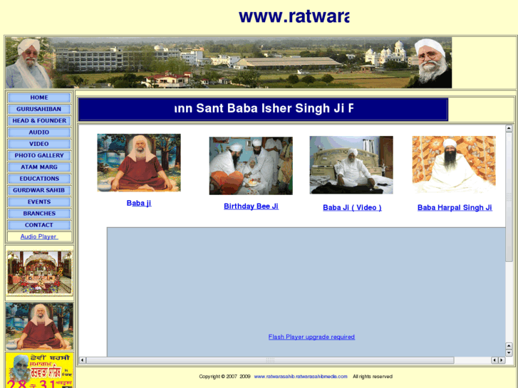 www.ratwarasahibmedia.com