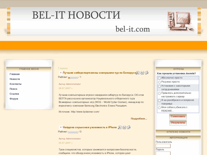 www.bel-it.com