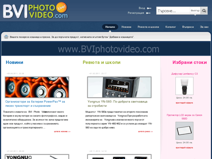 www.bviphotovideo.com