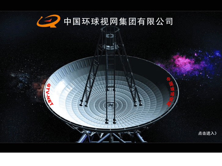 www.gtv-net.com
