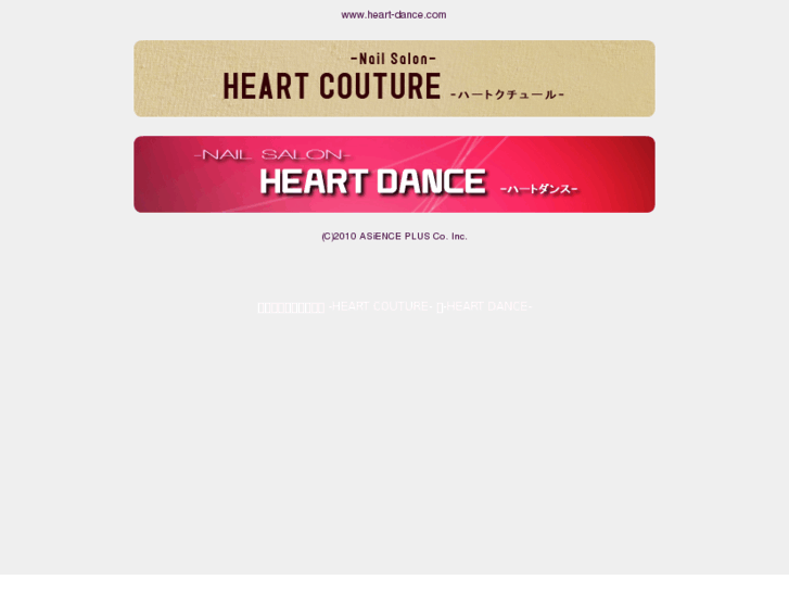 www.heart-dance.com