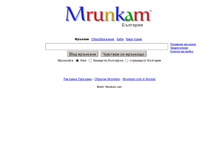 www.mrunkam.com