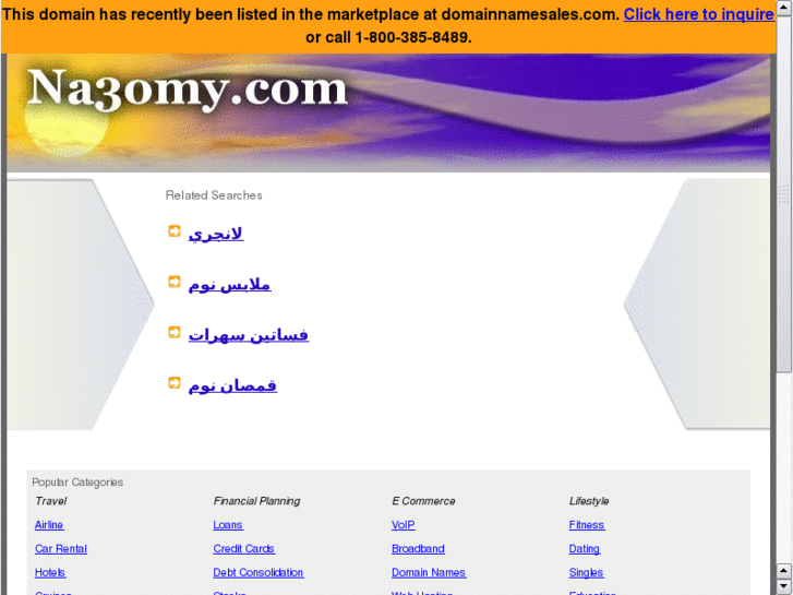 www.na3omy.com