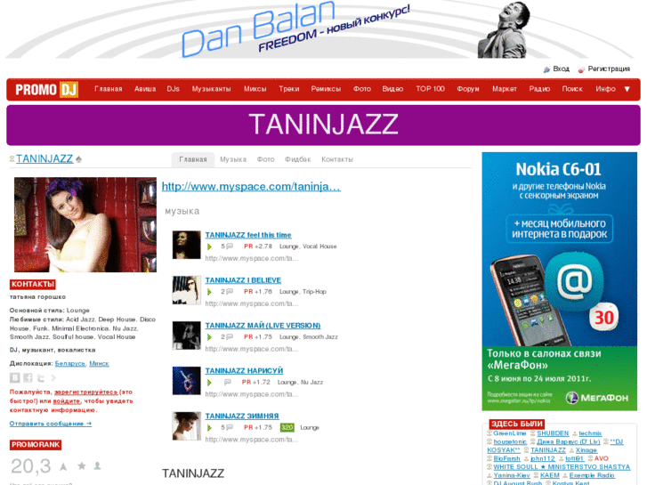 www.taninjazz.com