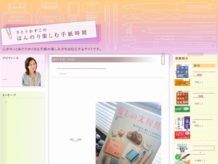 www.yourletter.jp