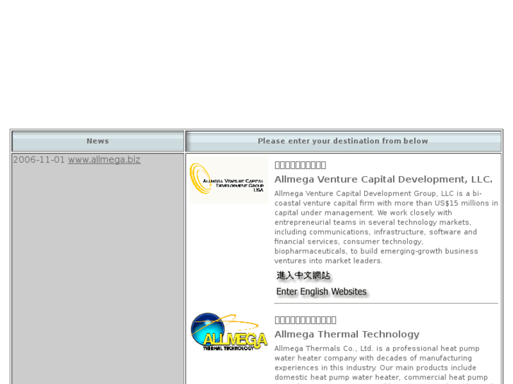 www.allmega.biz