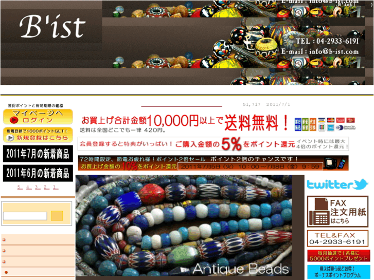 www.b-ist.com