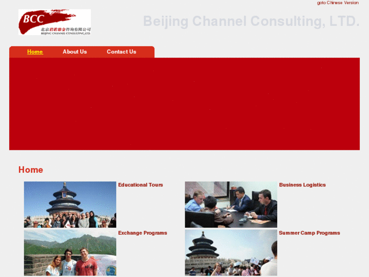 www.beijingchannelconsulting.com