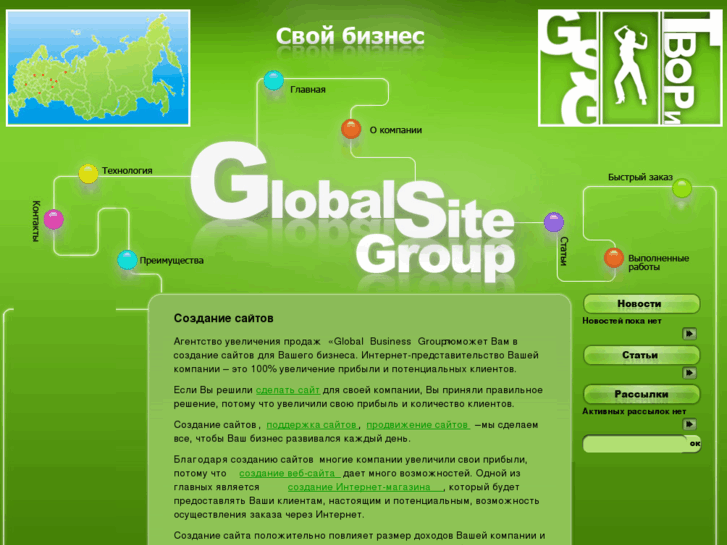 www.biz-grup.info