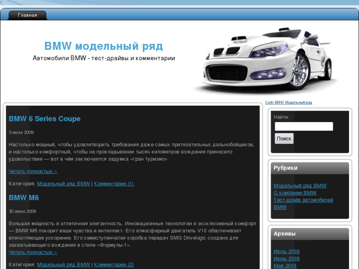 www.bmw9.ru