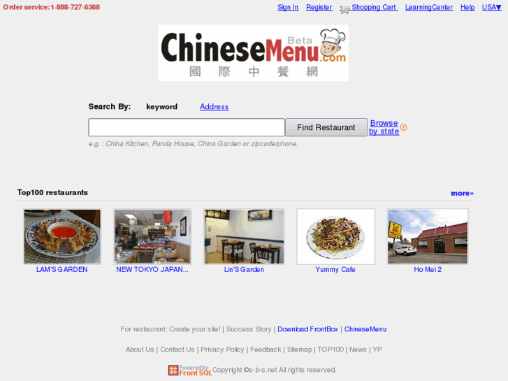 www.feedroomsystem.com
