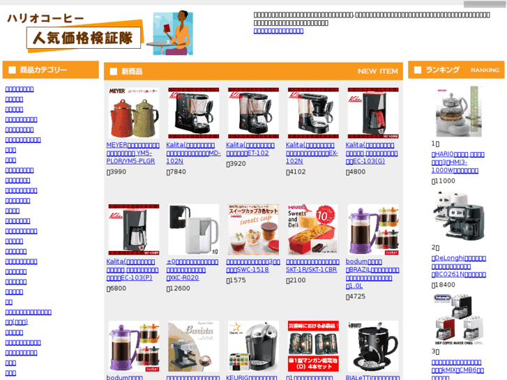 www.hario-coffee.com