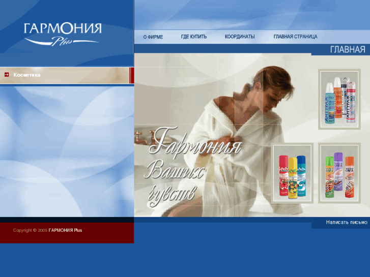 www.harmonia-plus.ru