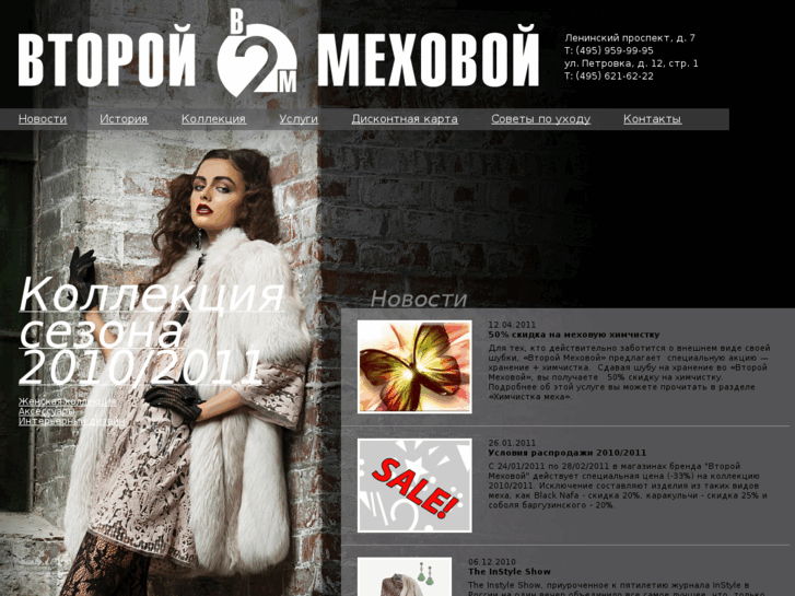 www.mexa.ru