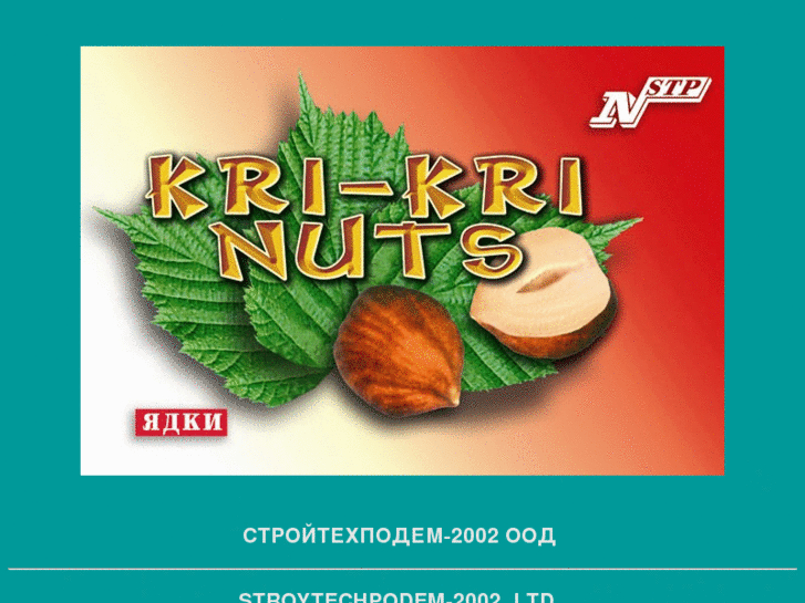 www.nutsbg.com