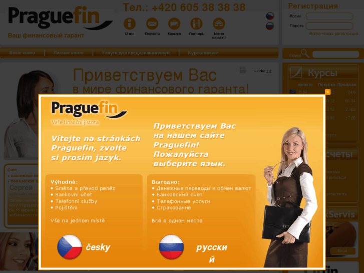 www.praguefin.info