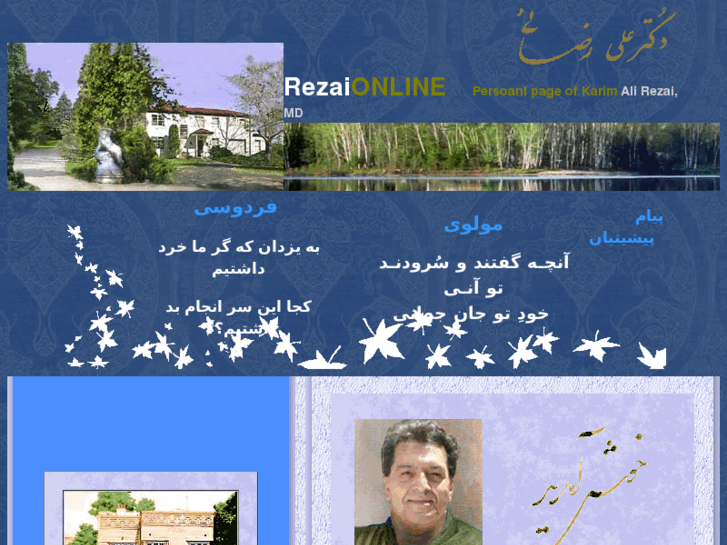 www.rezaionline.com