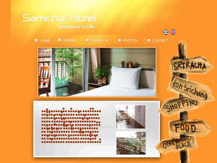 www.samchaihotel.com